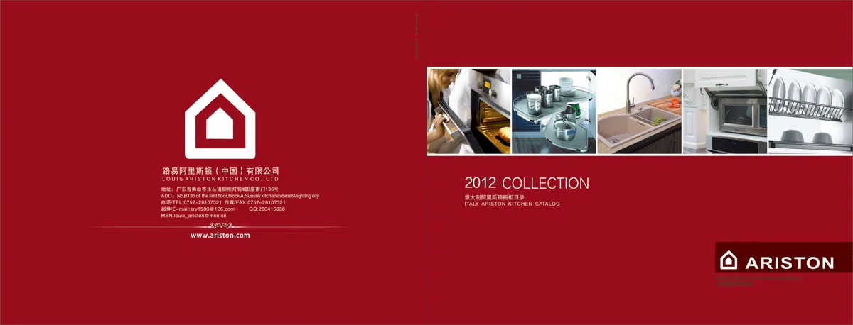 Furniture sets and selections 1