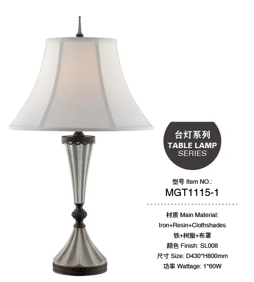 灯饰 MGT1115-1