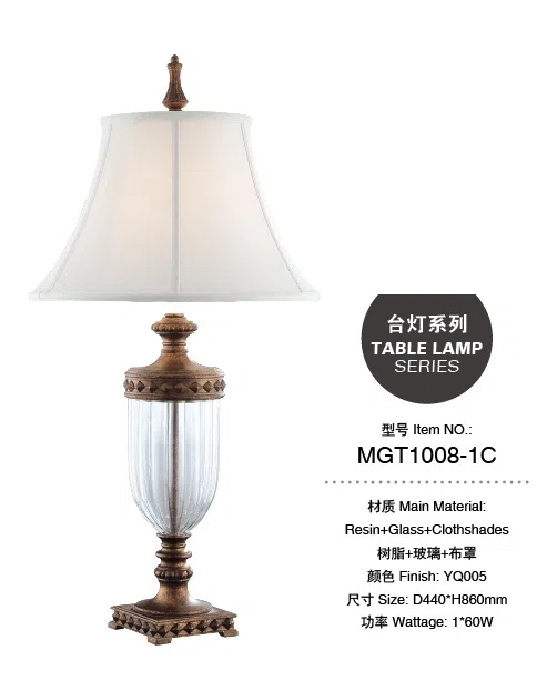 灯饰 MGT1008-1C
