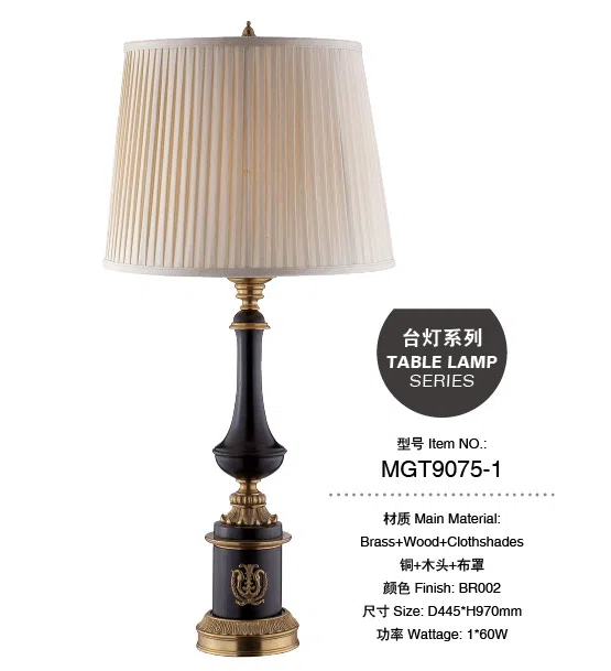灯饰 MGT9075-1