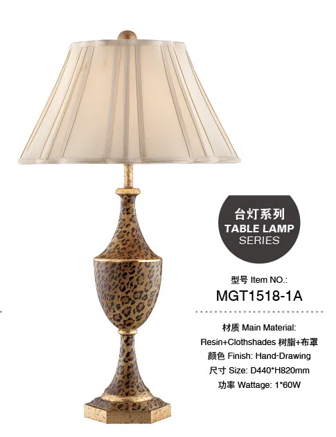灯饰 MGT1518-1A