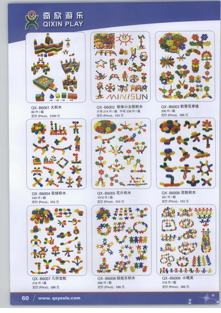 Mixed catalogues and selections deti 013
