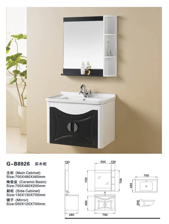 浴室家具、洁具与配件 G-B8926