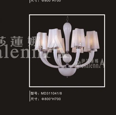 灯饰 MD311041-8