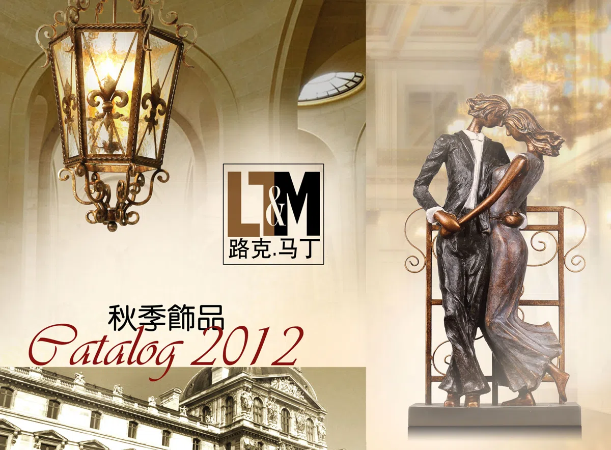 灯饰 AUSTDECOR--COVER copy