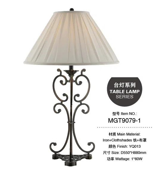 灯饰 MGT9079-1