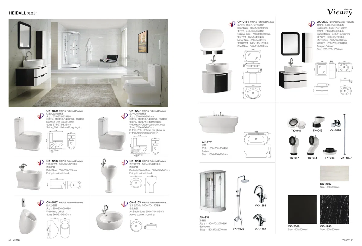 Mixed catalogues and selections BDC1A1A8B66B