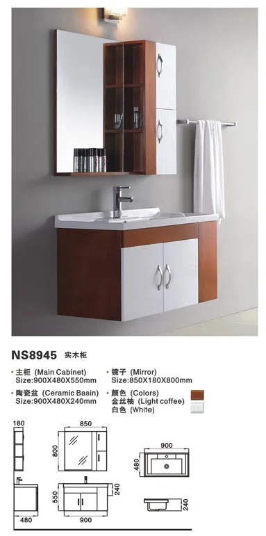 浴室家具、洁具与配件 NS8945
