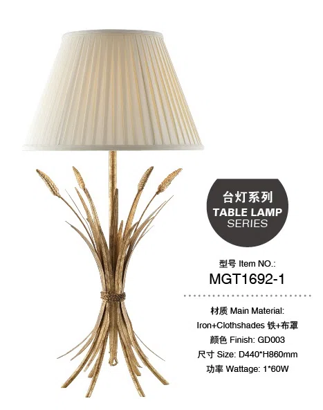灯饰 MGT1692-1