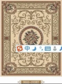 Ковры и настенные гобелены BEE49C5396ED