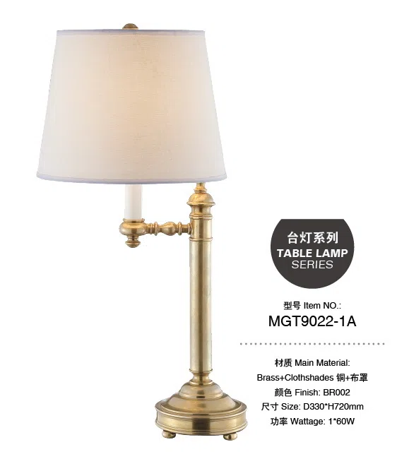 灯饰 MGT9022-1A