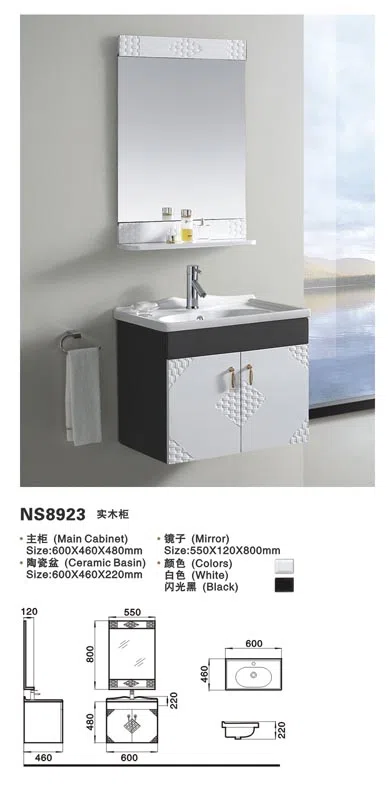 浴室家具、洁具与配件 NS8923