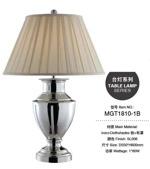 灯饰 MGT1810-1B