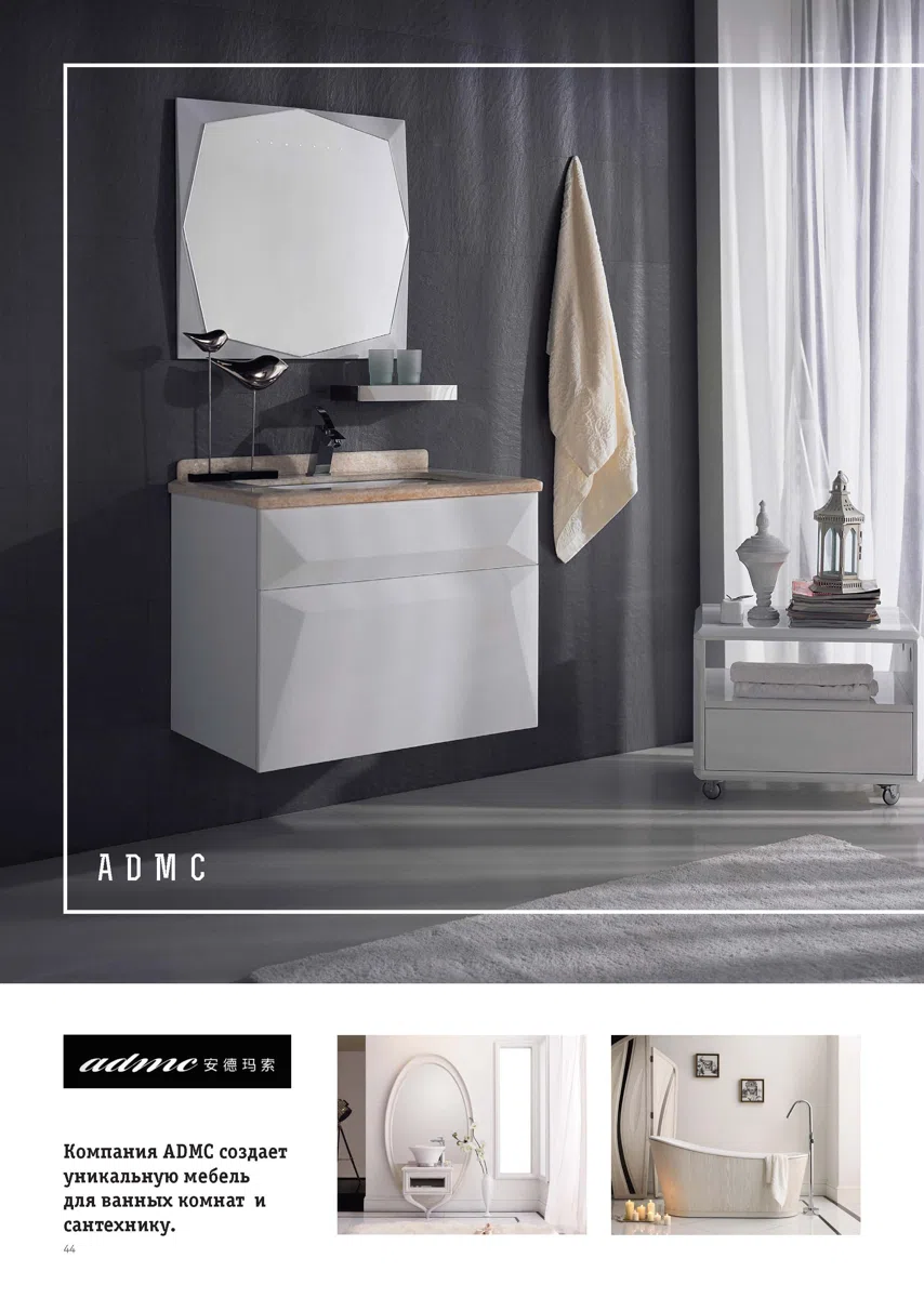 Смешанные каталоги и подборки KATALOG_Page_44