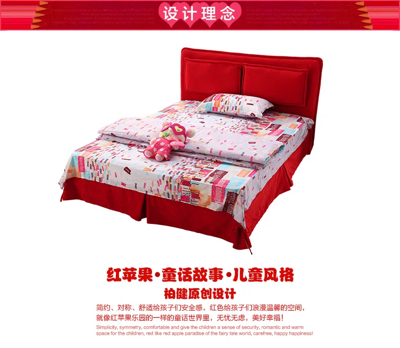 Beds and bedrooms F184 red side