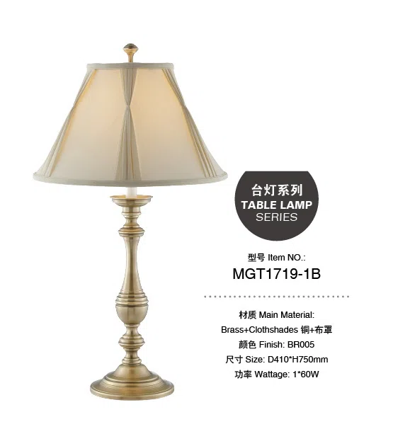 灯饰 MGT1719-1B