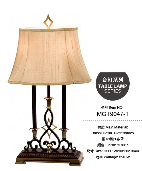 灯饰 MGT9047-1