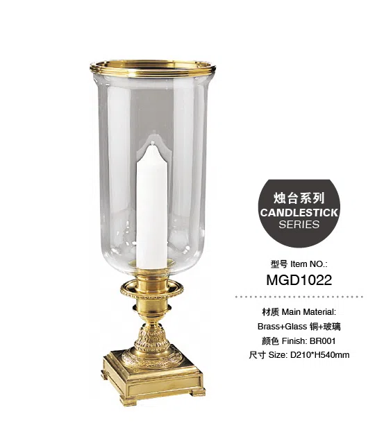 烛台 MGD1022