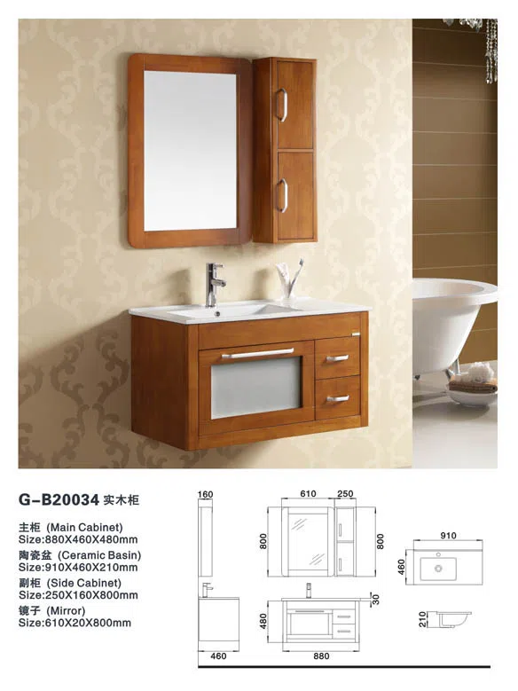 浴室家具、洁具与配件 G-B20034