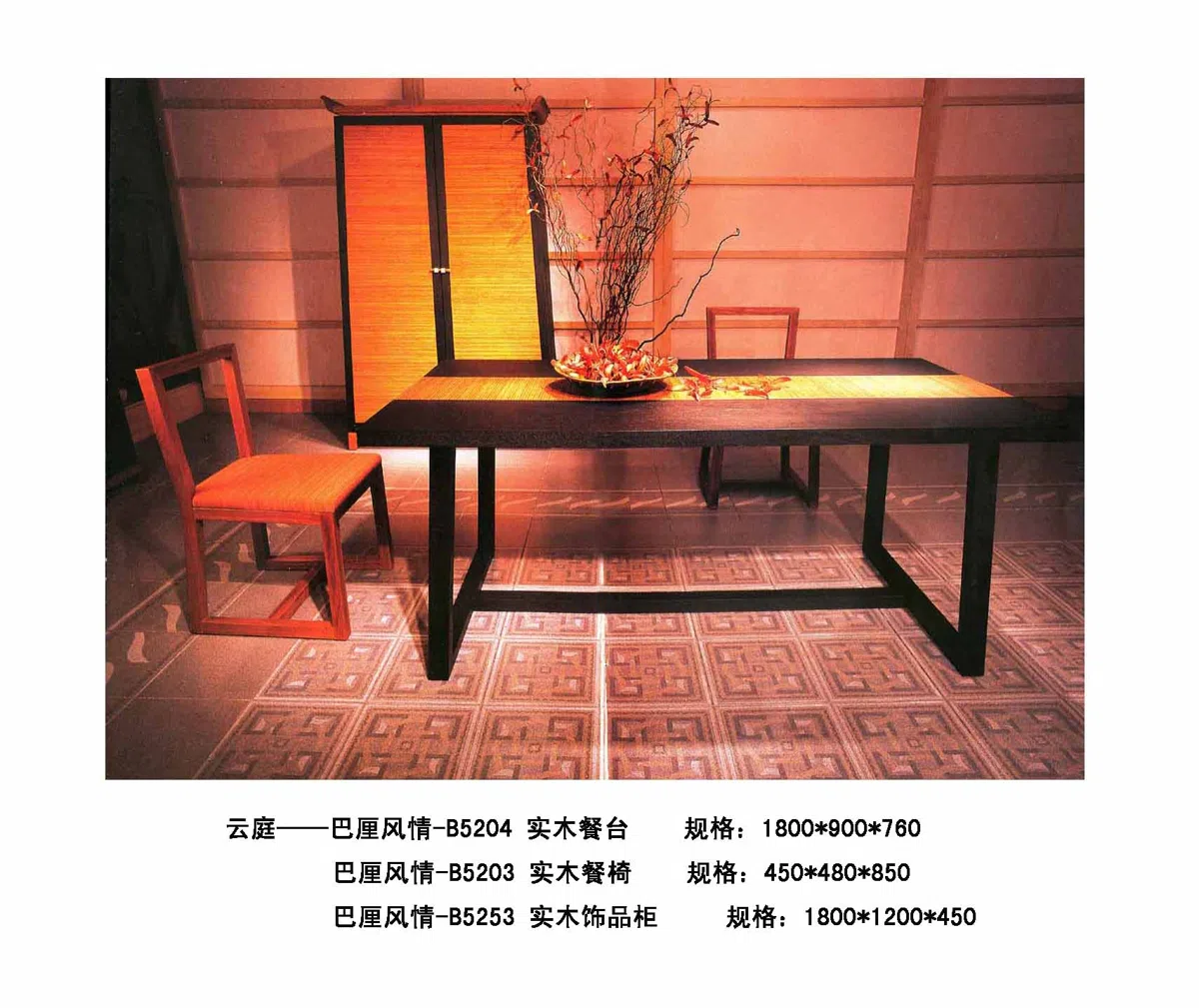 家具套装与选集 2