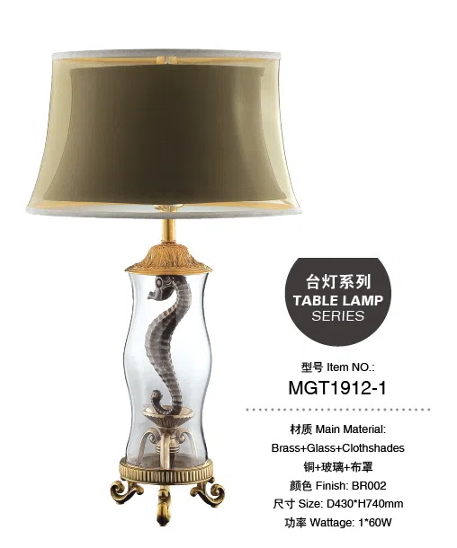 灯饰 MGT1912-1