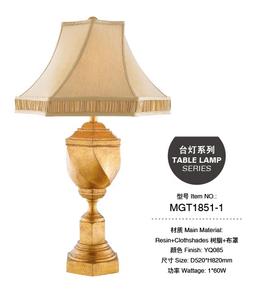 灯饰 MGT1851-1