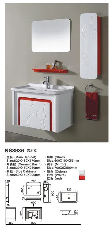浴室家具、洁具与配件 NS8936