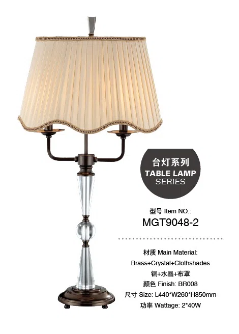 灯饰 MGT9048-2
