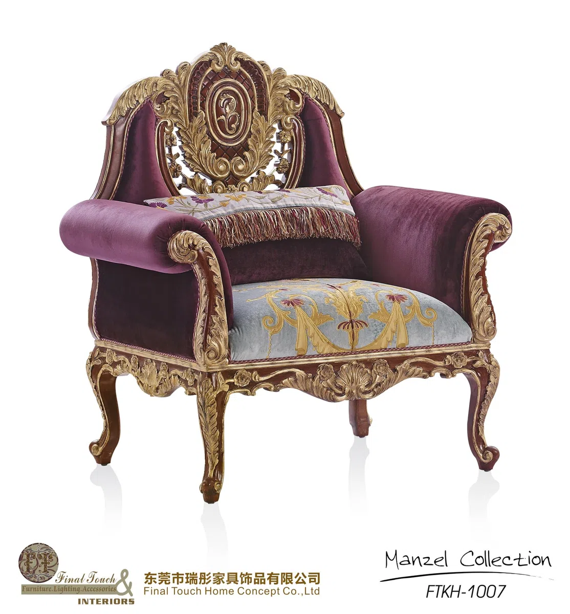 Мебель · комплекты и подборки FTKH-1007(One Seater)