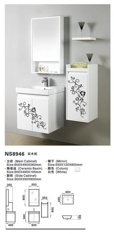 浴室家具、洁具与配件 NS8946
