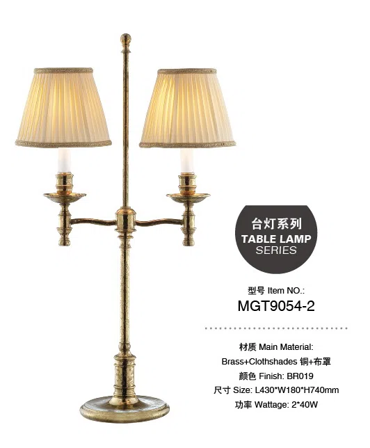 灯饰 MGT9054-2