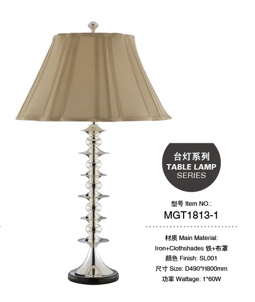 灯饰 MGT1813-1