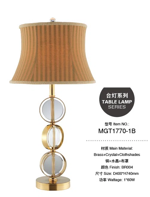 灯饰 MGT1770-1B