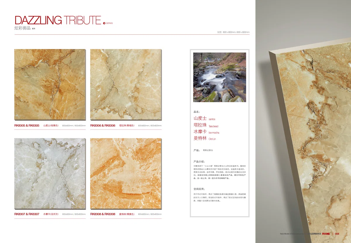 Mixed catalogues and selections b024