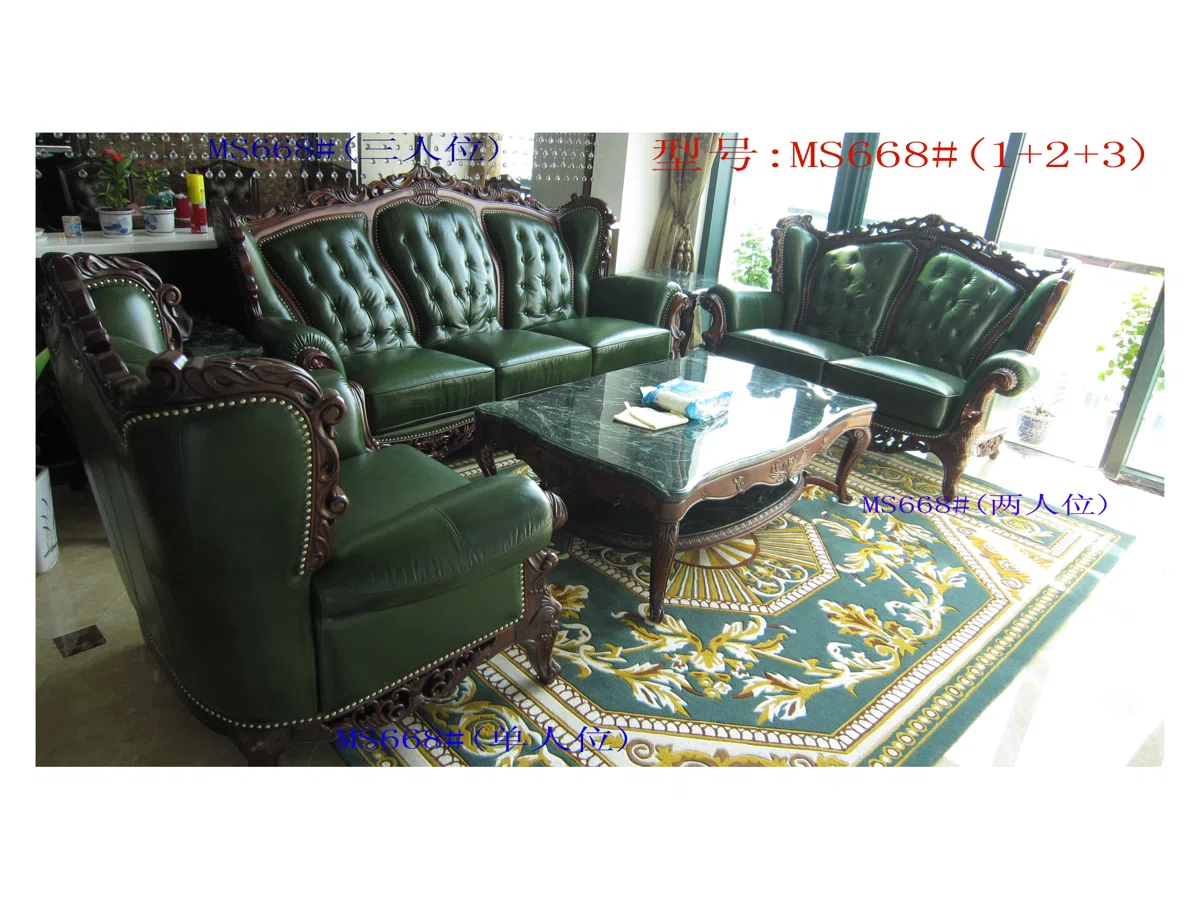 Мебель · комплекты и подборки MS668-037