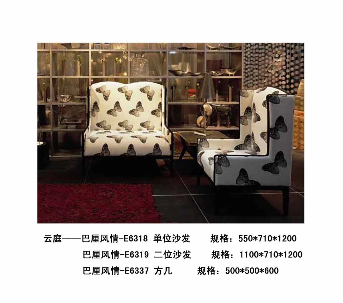 家具套装与选集 17