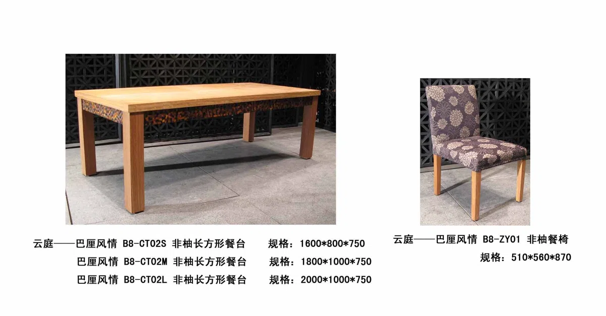 家具套装与选集 31