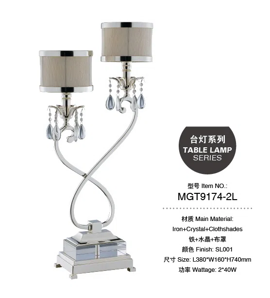 Светильники и декор · смешанные подборки MGT9174-2L