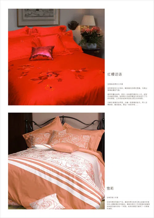 Mixed catalogues and selections CF8608813073