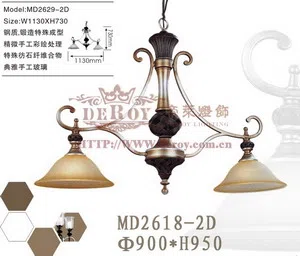 Светильники и декор · смешанные подборки MD2629-2D