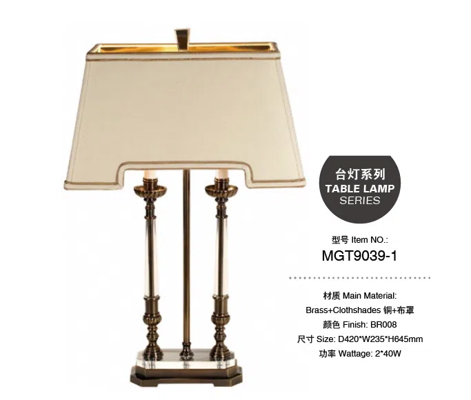 灯饰 MGT9039-1
