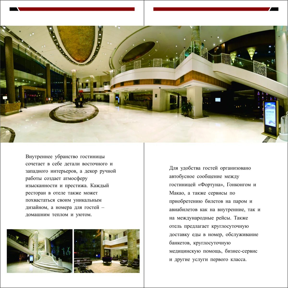Интерьеры и экспозиции 2