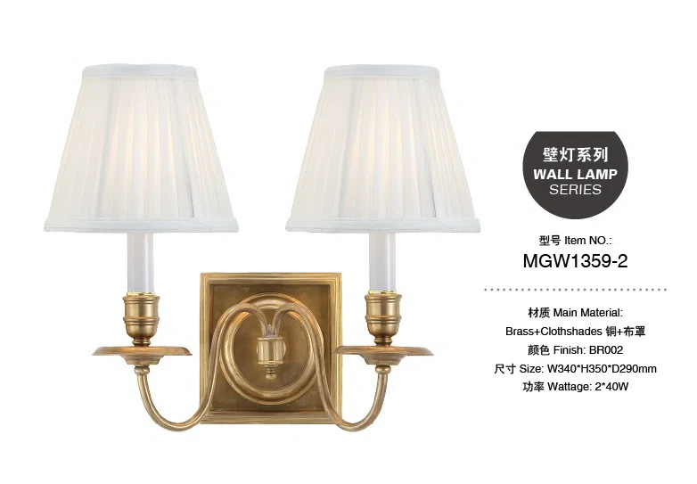 灯饰 MGW1359-2