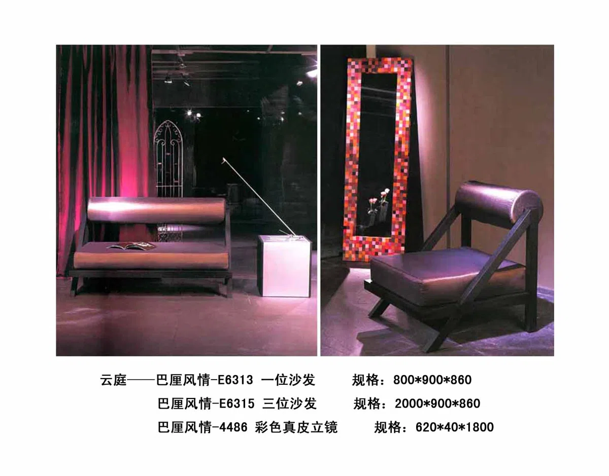 家具套装与选集 20
