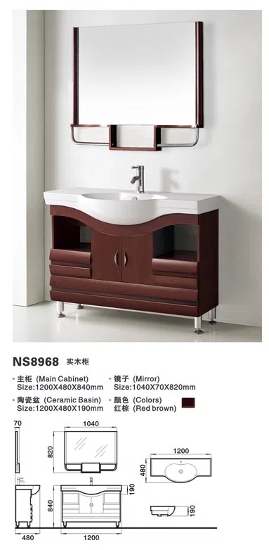 浴室家具、洁具与配件 NS8968