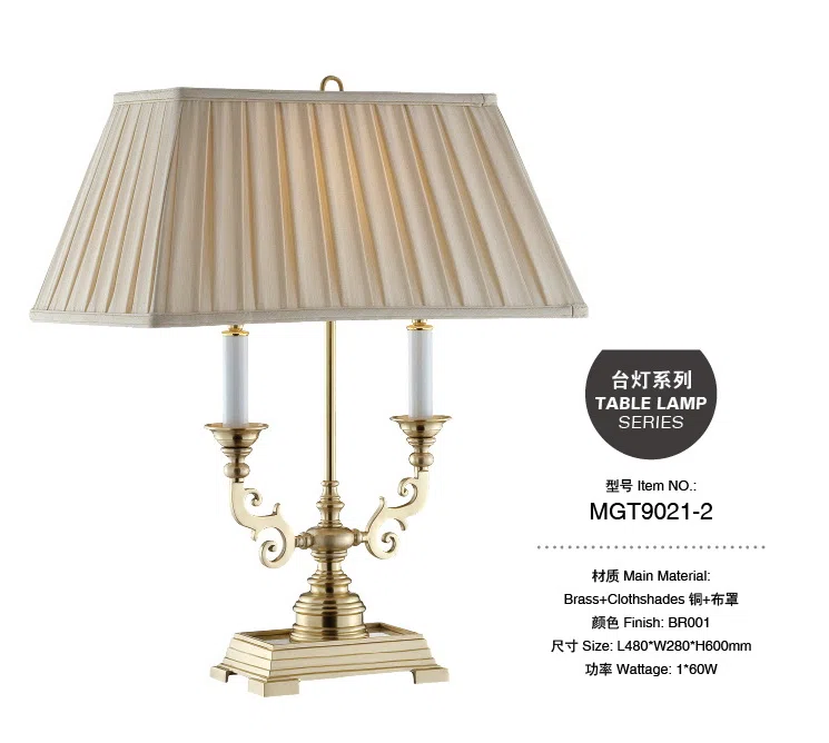 灯饰 MGT9021-2