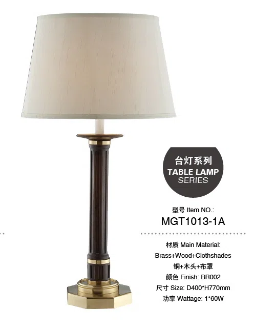 灯饰 MGT1013-1A