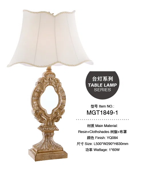 灯饰 MGT1849-1