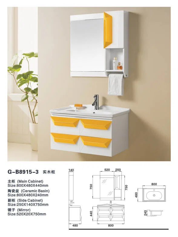浴室家具、洁具与配件 G-B8915-3