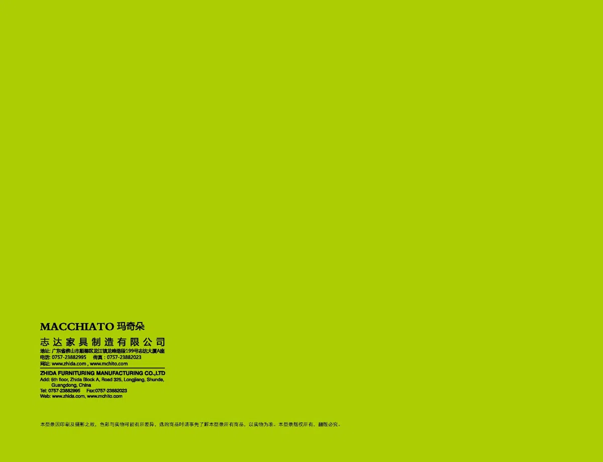 Mixed catalogues and selections ATALOGUE-2013